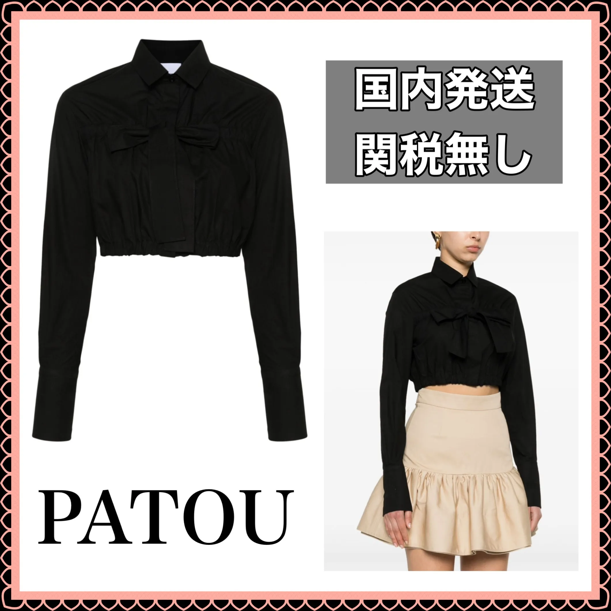 PATOU  |Casual Style Long Sleeves Plain Shirts & Blouses